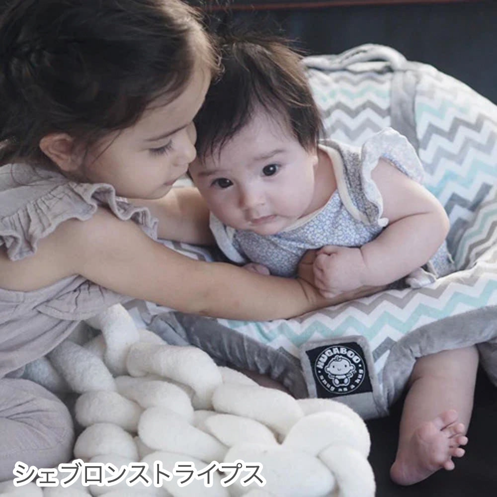 HUGABOO(ハガブー)|お座り練習ベビーチェア