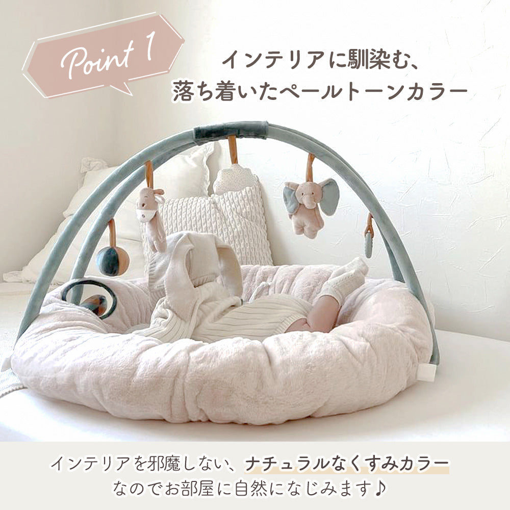 nattou(ナチュー)|赤ちゃんのプレイマット&プレイジム