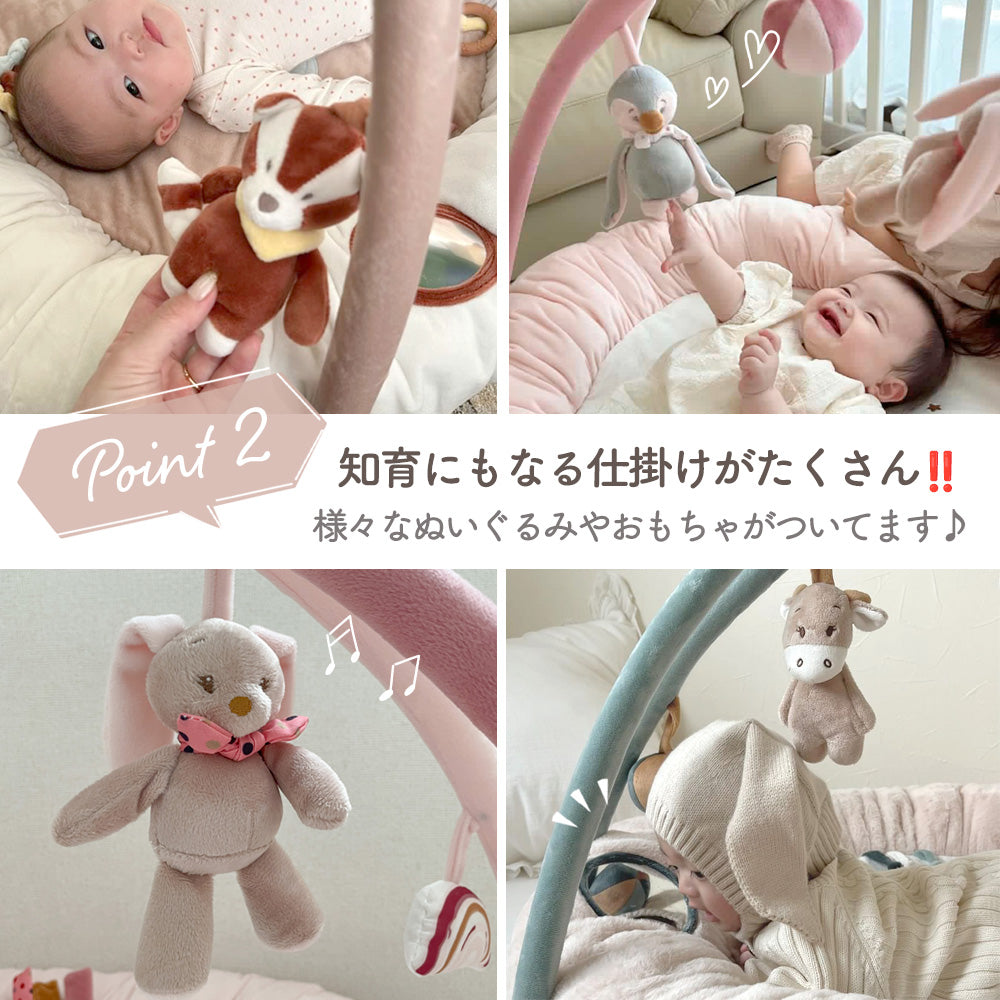 nattou(ナチュー)|赤ちゃんのプレイマット&プレイジム