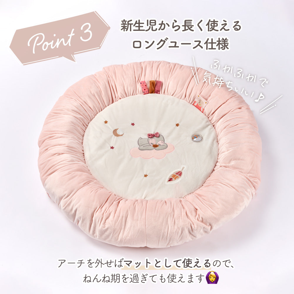 nattou(ナチュー)|赤ちゃんのプレイマット&プレイジム