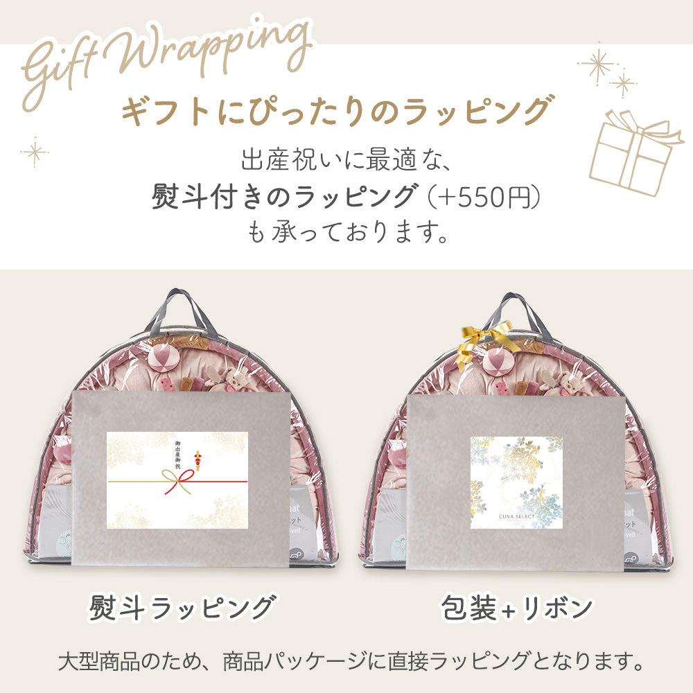 nattou(ナチュー)|赤ちゃんのプレイマット&プレイジム