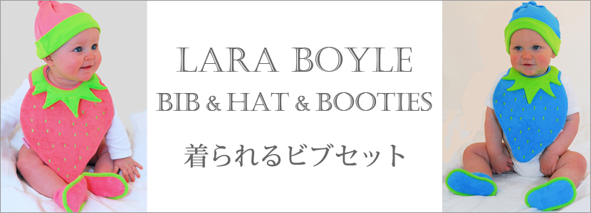 ◆販売終了◆いちごビブ＋帽子＋ブーティセット