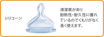 【NUK】 プレミアムチョイスほ乳びん（ガラス）、取り替えニップル、専用ブラシ