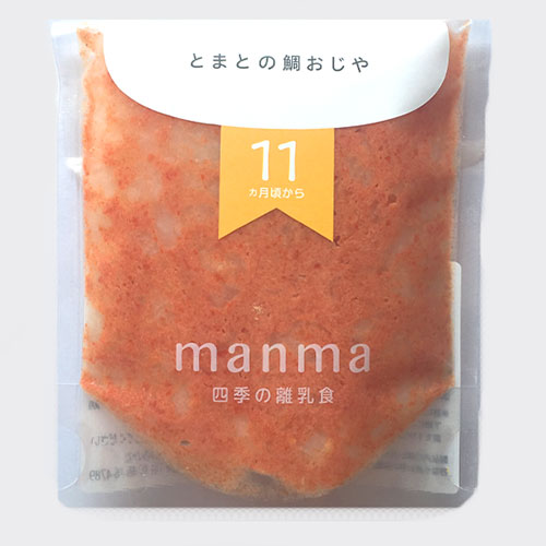 旬を味わうオーガニック野菜の離乳食【manma（マンマ）】