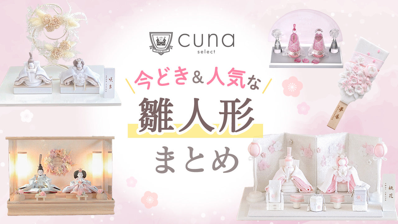 雛人形  【豪華】親王飾り  台座付き  ひな祭り 雛人形 【豪華】親王飾り 台座付き ひな祭り 雛人形 (ひな人形