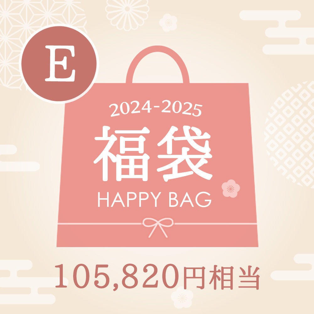 【福袋E】端午の節句福袋 空色の兜とこいのぼり