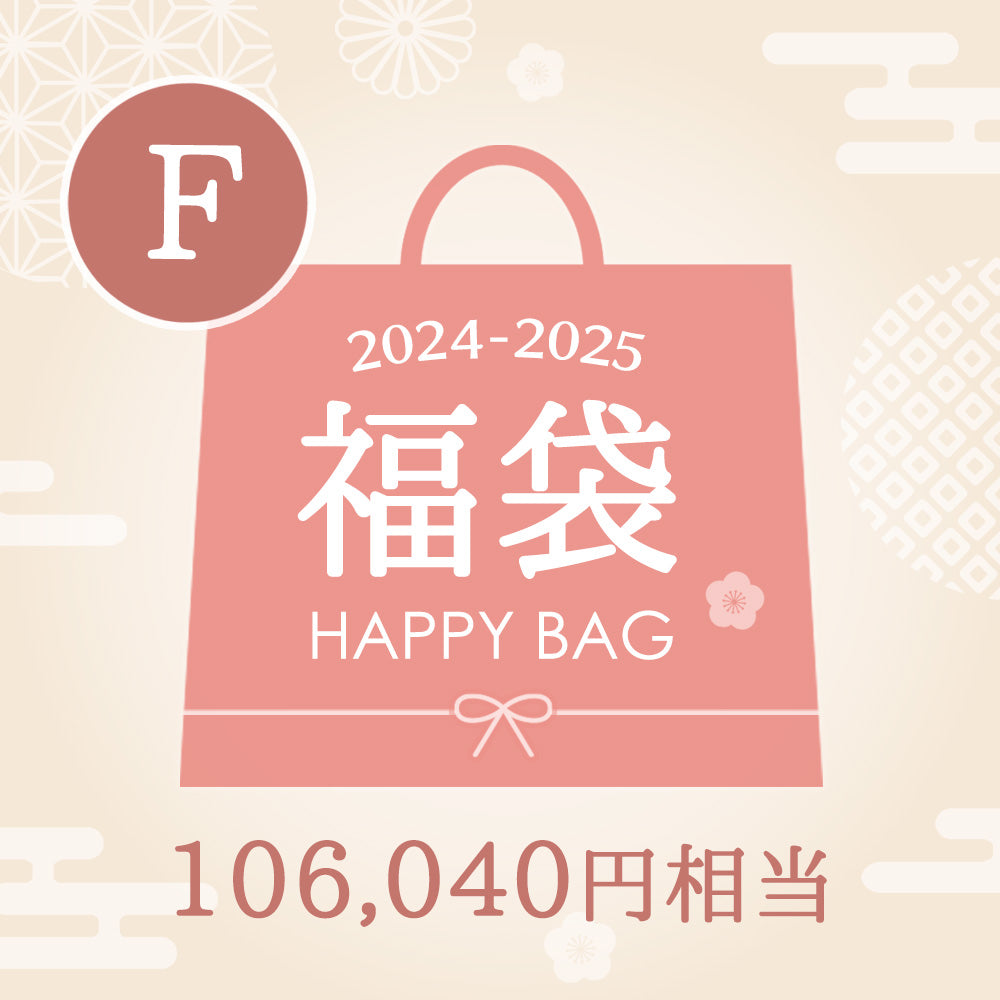 【福袋F】端午の節句福袋 ベージュの鎧飾りとこいのぼり