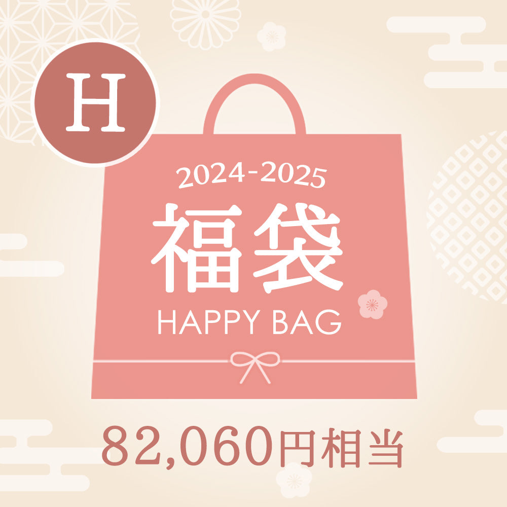 【福袋H】桃の節句福袋 コンパクトな雛人形とお座り練習チェア おまけ付き