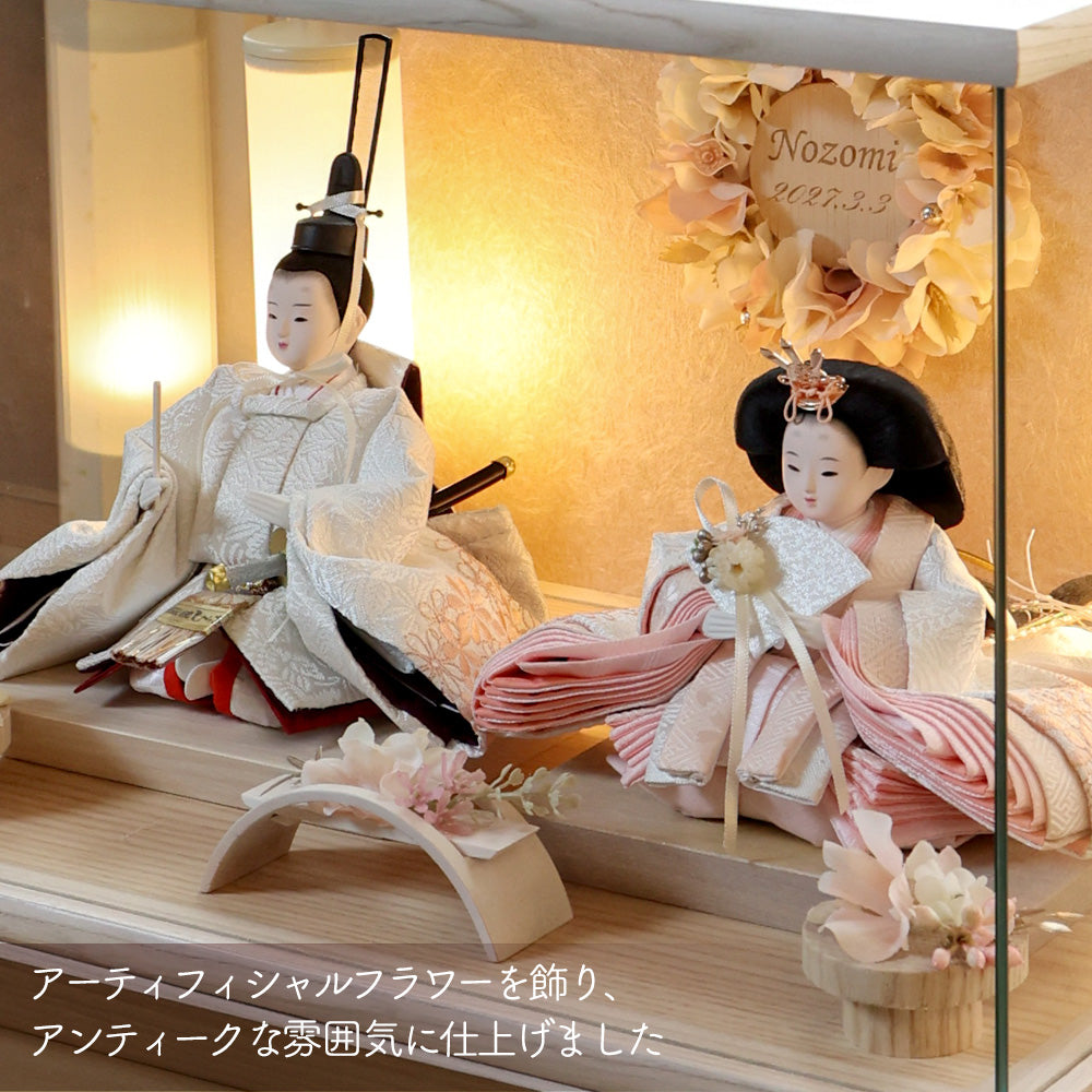 雛人形 kokokara（ここから） 桃音-mone-（もね） 花飾りひな人形（メーカー直送）【2027年1月発送分】