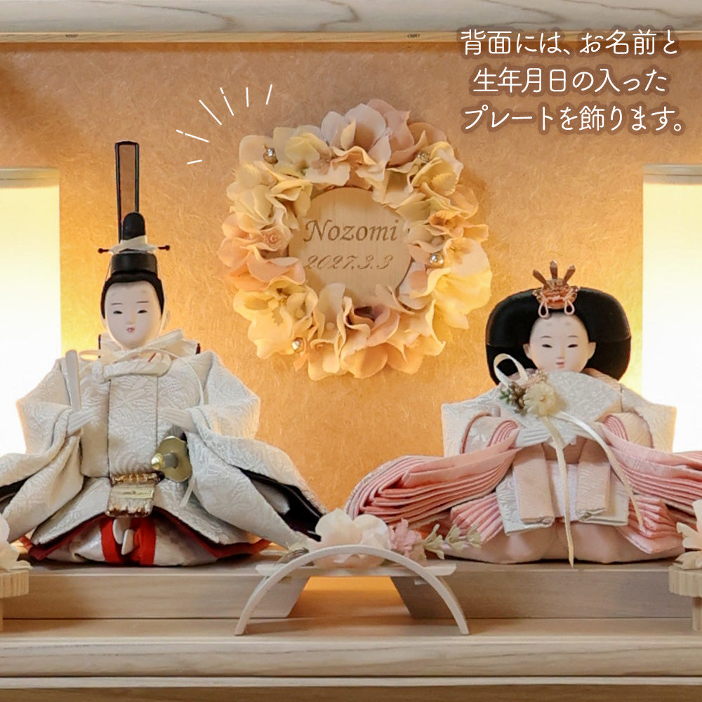 雛人形 kokokara（ここから） 桃音-mone-（もね） 花飾りひな人形（メーカー直送）【2027年1月発送分】