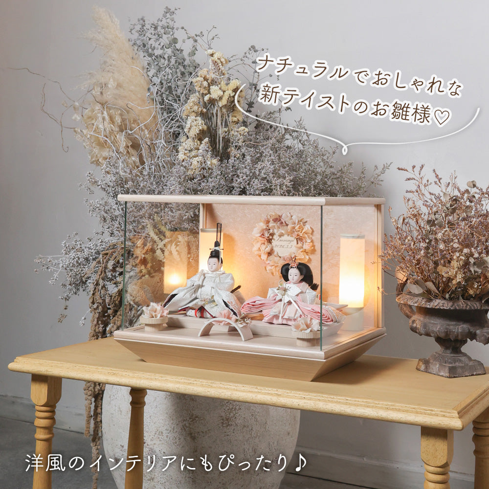 雛人形 kokokara（ここから） 桃音-mone-（もね） 花飾りひな人形（メーカー直送）