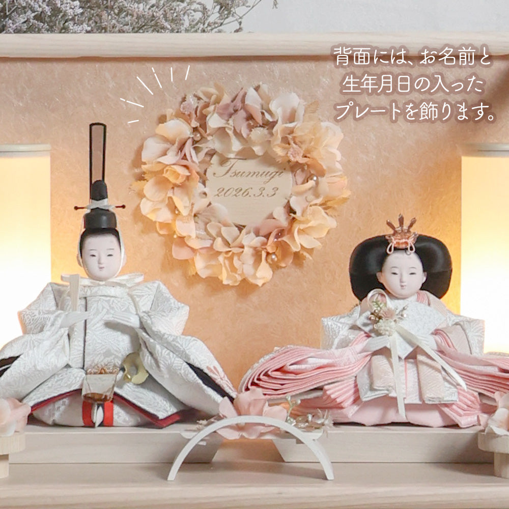 雛人形 kokokara（ここから） 桃音-mone-（もね） 花飾りひな人形（メーカー直送）
