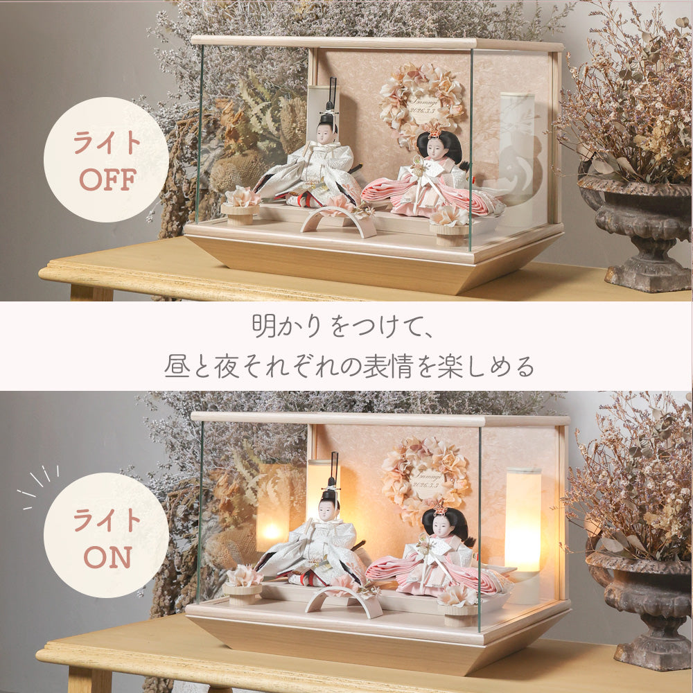 雛人形 kokokara（ここから） 桃音-mone-（もね） 花飾りひな人形（メーカー直送）