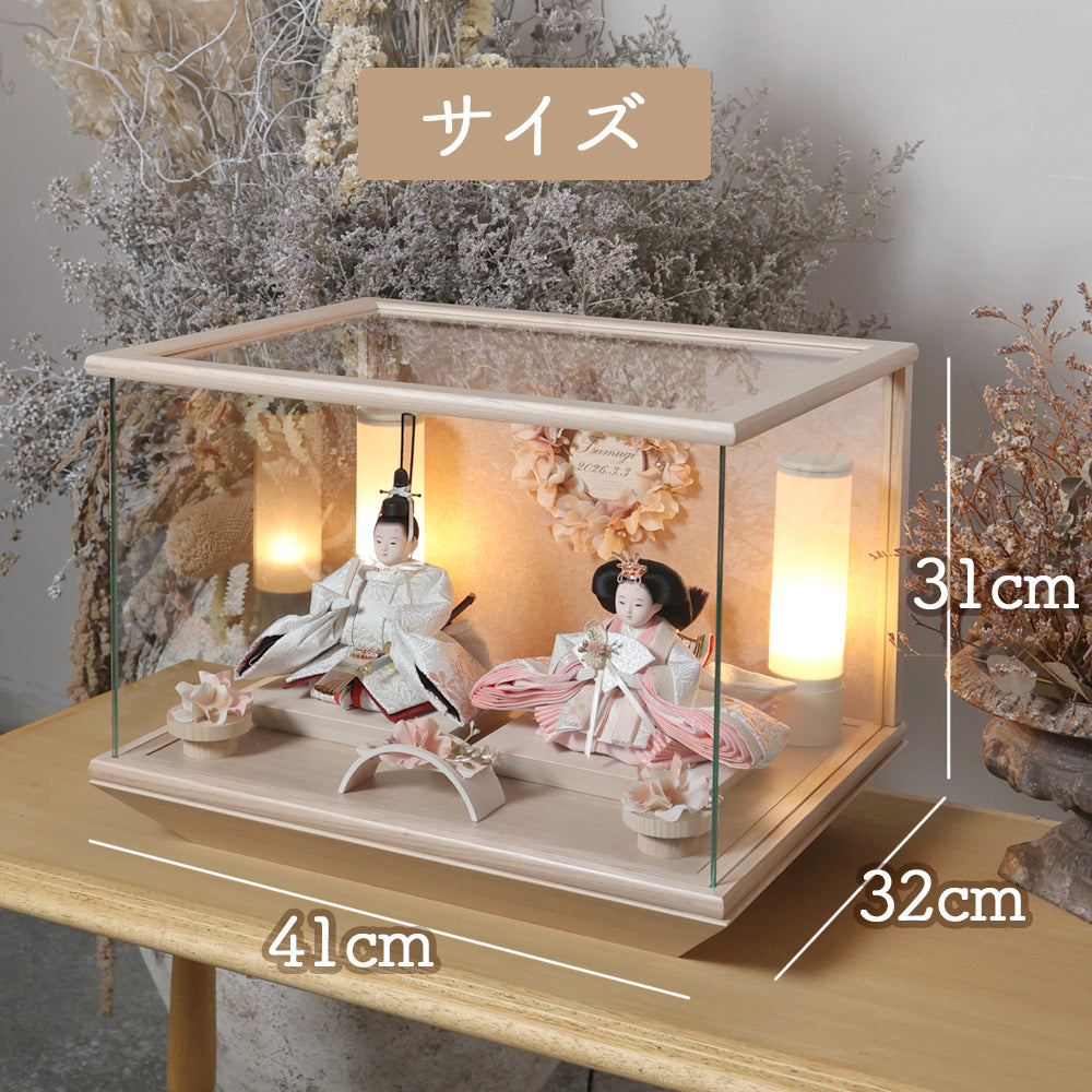 雛人形 kokokara（ここから） 桃音-mone-（もね） 花飾りひな人形（メーカー直送）