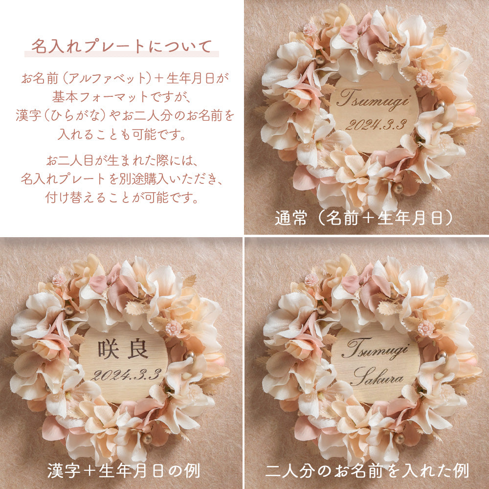 雛人形 kokokara（ここから） 桃音-mone-（もね） 花飾りひな人形（メーカー直送）