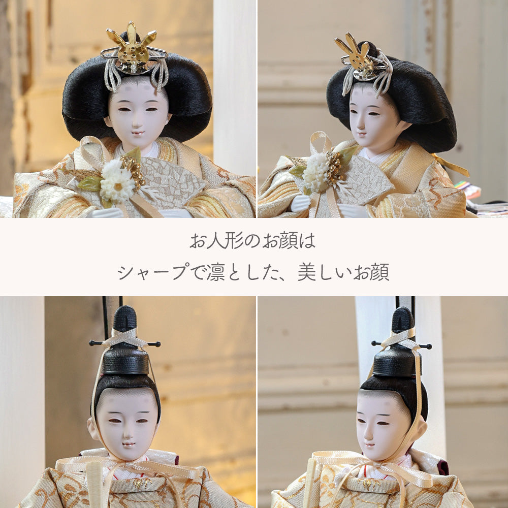 雛人形 kokokara（ここから）凛音-rinon-（りのん） 花飾りひな人形（メーカー直送）【2027年1月発送分】