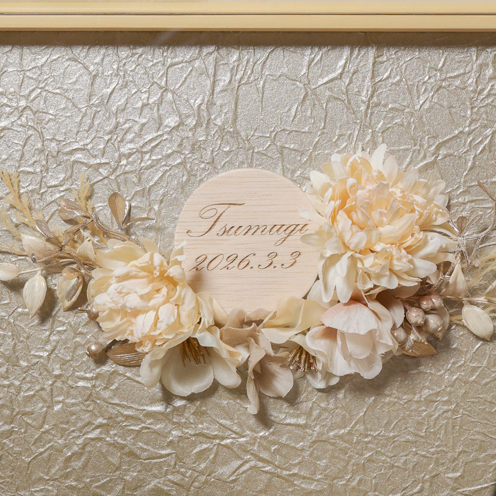 雛人形 kokokara（ここから）凛音-rinon-（りのん） 花飾りひな人形（メーカー直送）