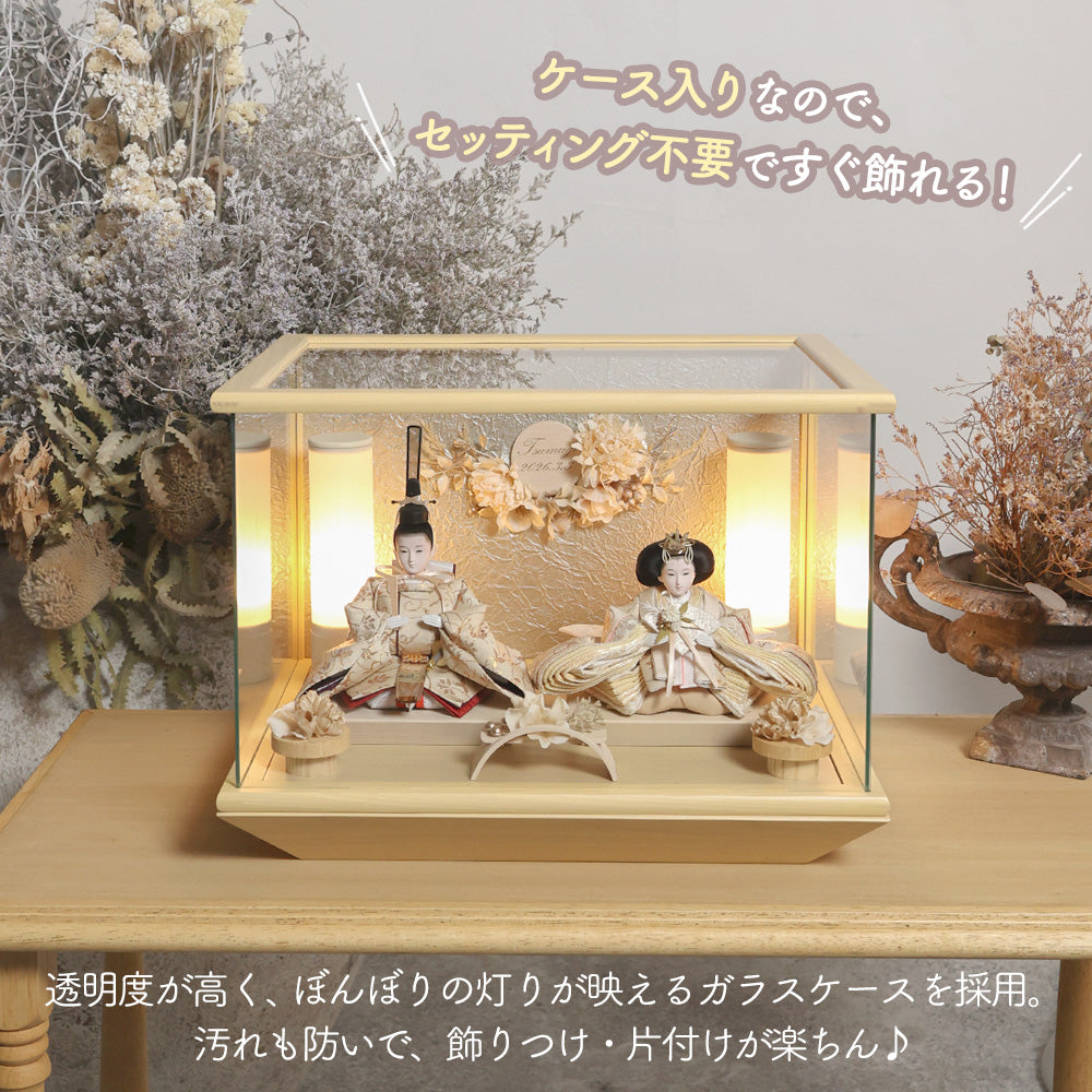 雛人形 kokokara（ここから）凛音-rinon-（りのん） 花飾りひな人形（メーカー直送）