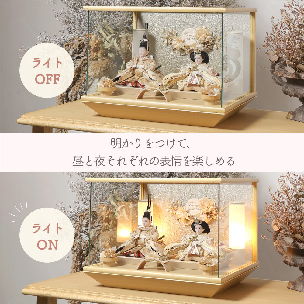 雛人形 kokokara（ここから）凛音-rinon-（りのん） 花飾りひな人形（メーカー直送）