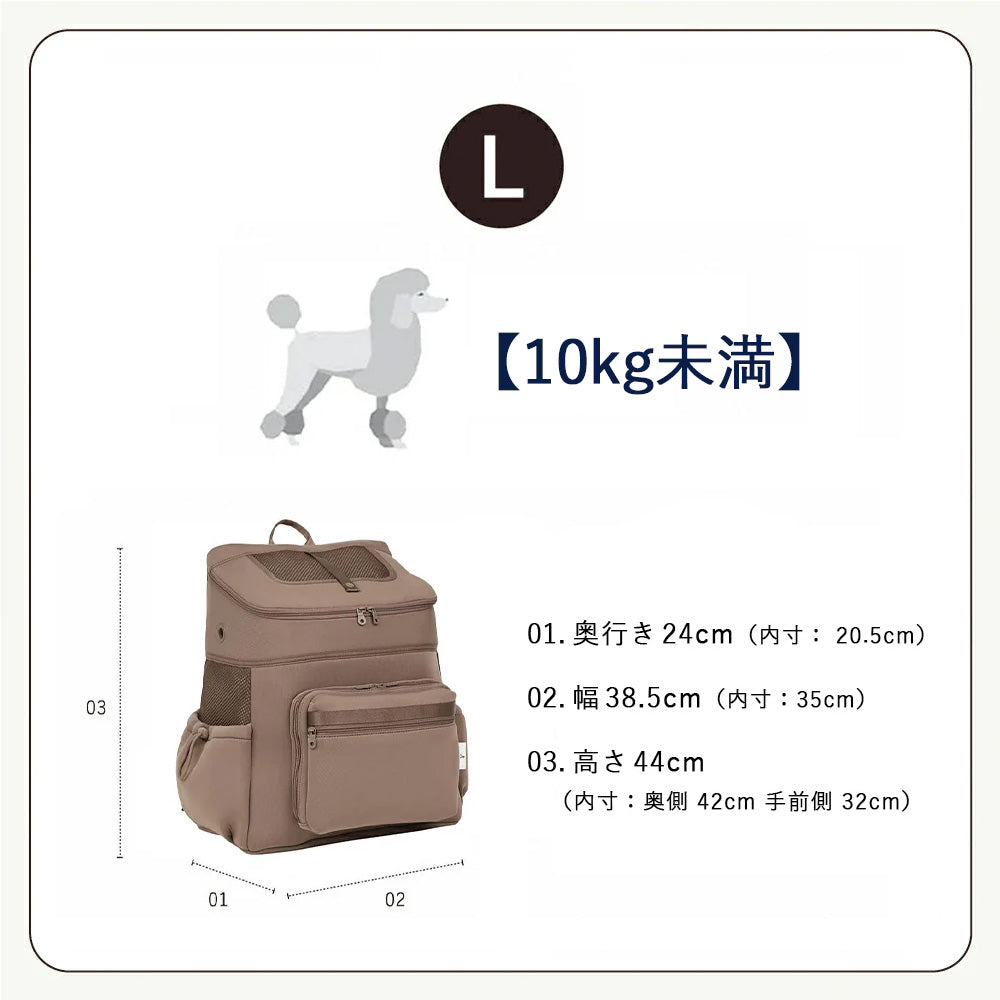 CITYDOG（シティドッグ）｜上部メッシュ付き ネオプレーンバックパックキャリー