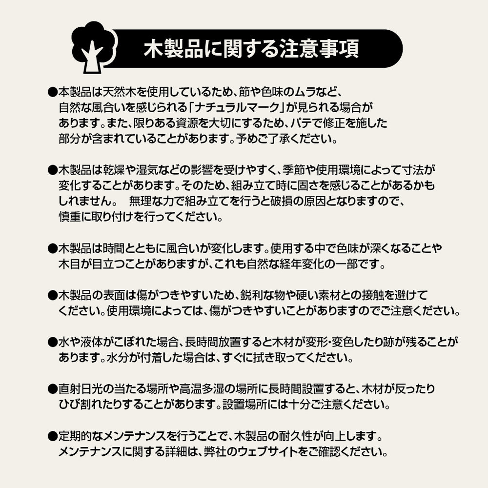 animacolle（アニマコレ）｜ピンで設置できるキャットハンモック CATROAD+