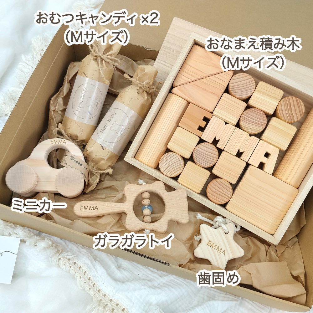 Mサイズ5点セット KOUGI（コウギ）｜おなまえ積み木