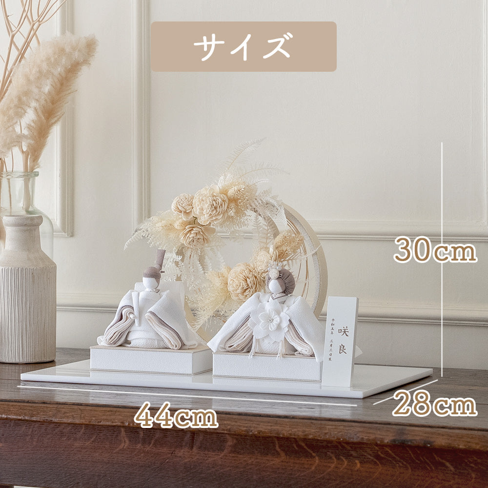 雛人形 あわいろ グレイス cuna select限定 雛揃 淡色 美奏