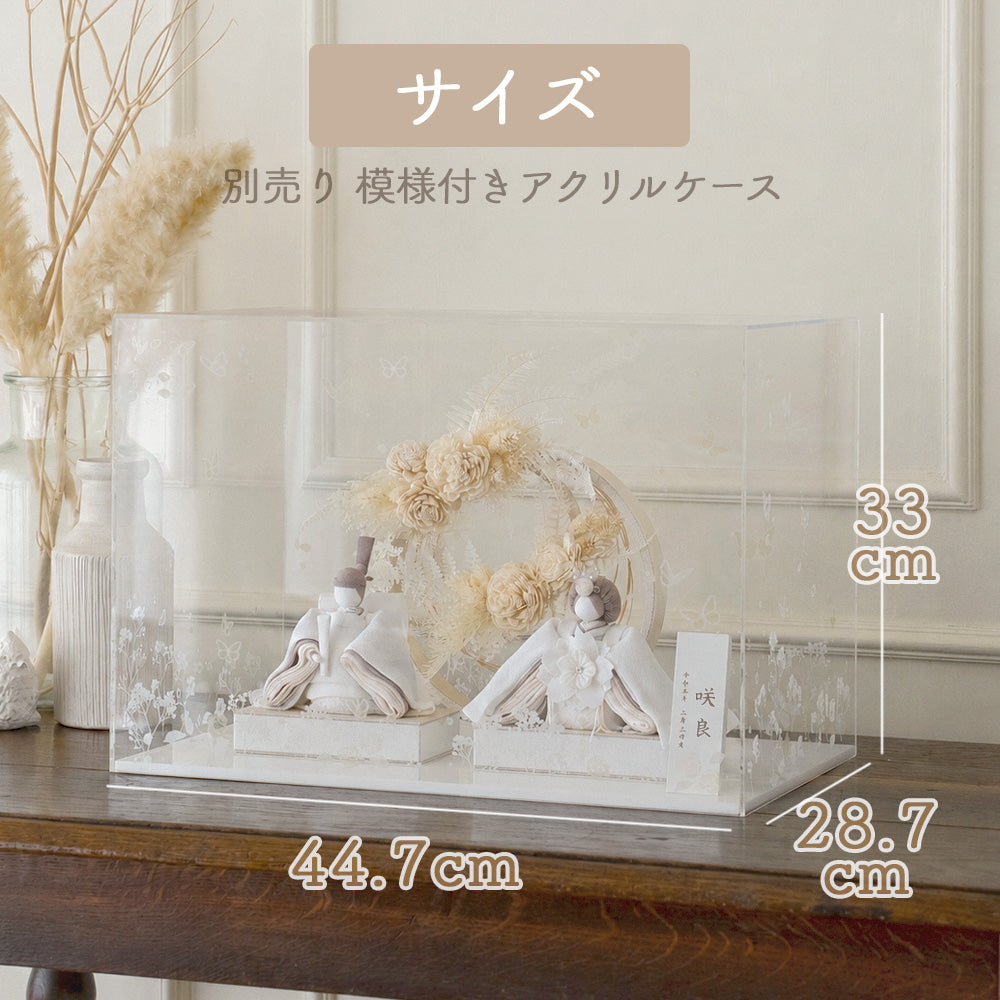 雛人形 あわいろ グレイス cuna select限定 雛揃 淡色 美奏