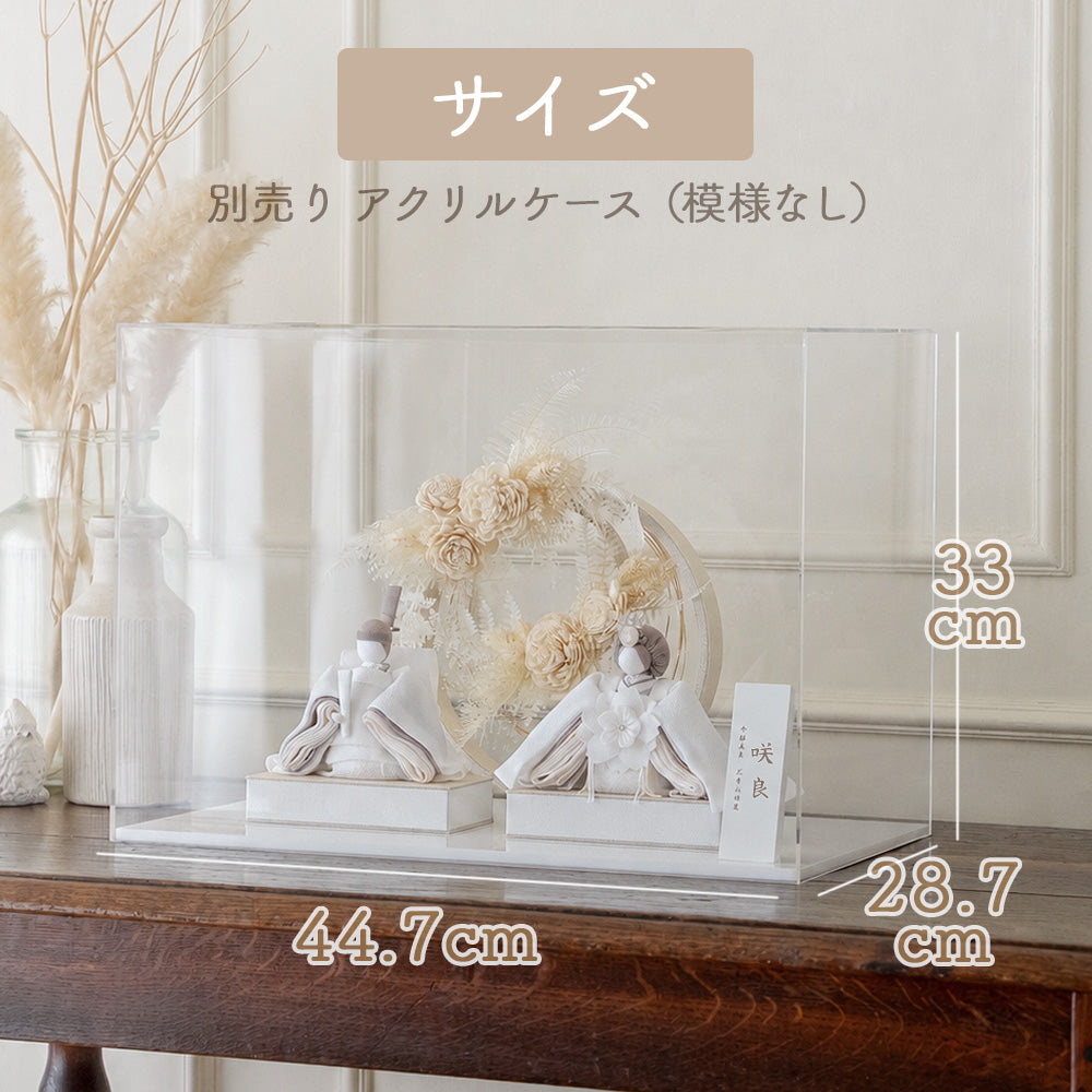 雛人形 あわいろ グレイス cuna select限定 雛揃 淡色 美奏