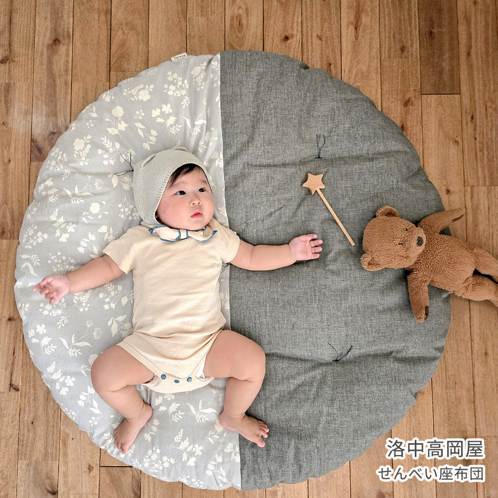 出産祝い・ベビー用品通販のクーナセレクト