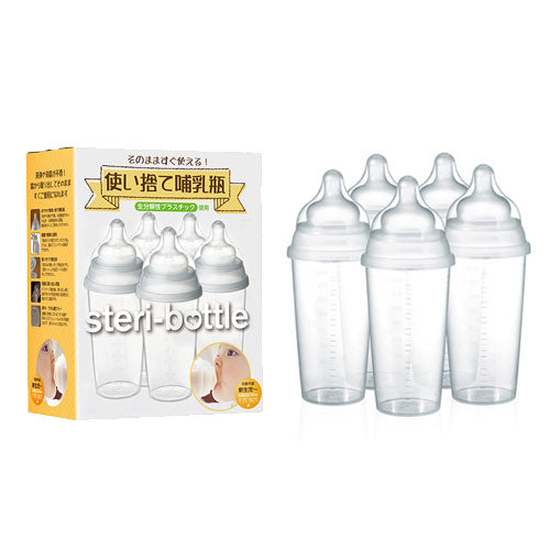 使い捨て哺乳瓶ステリボトル steri-bottle