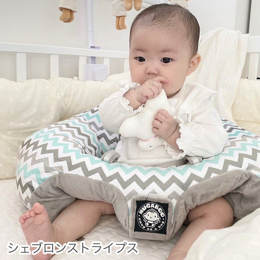 ハガブー | お座り練習ベビーチェア