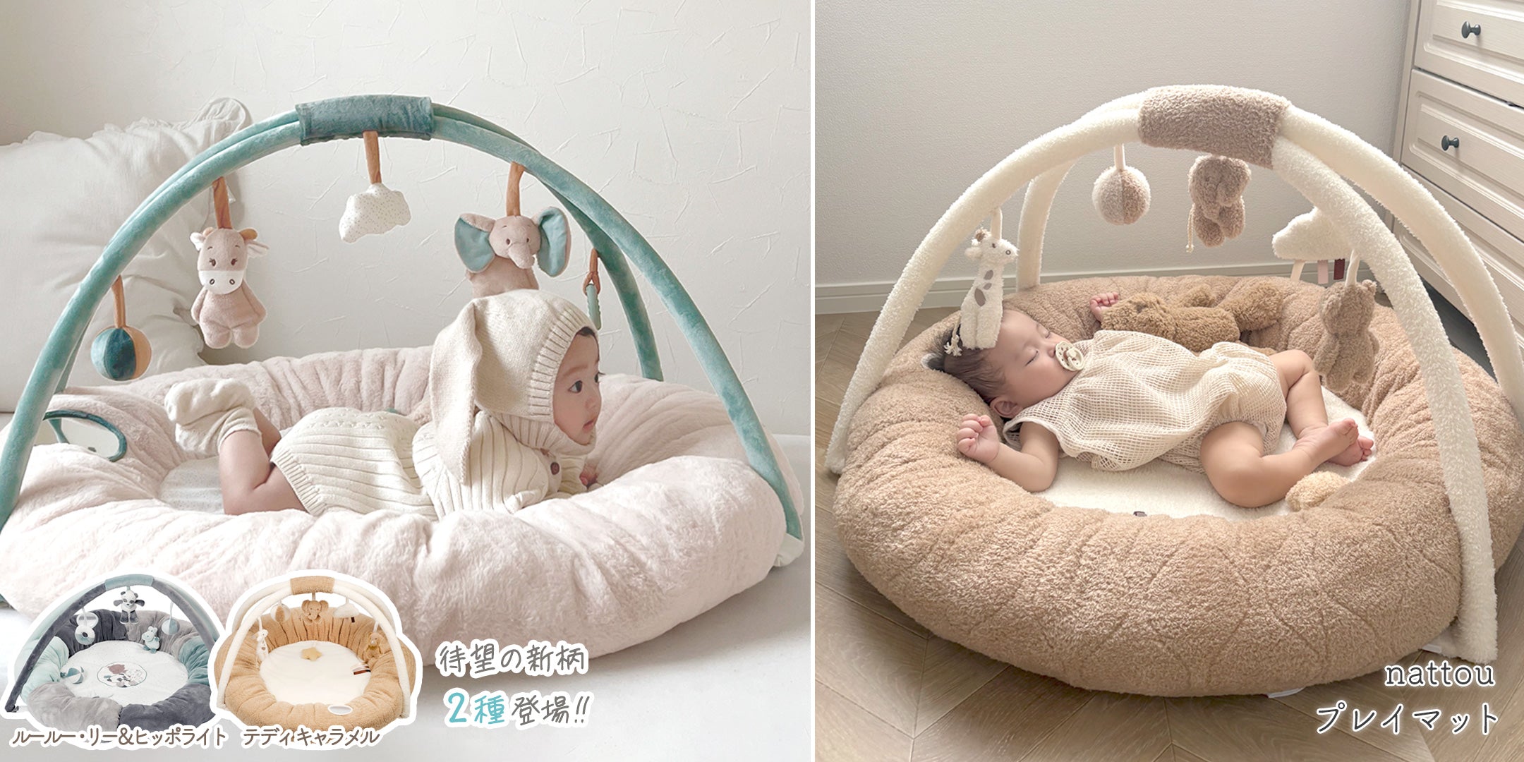 出産祝い・ベビー用品通販のクーナセレクト