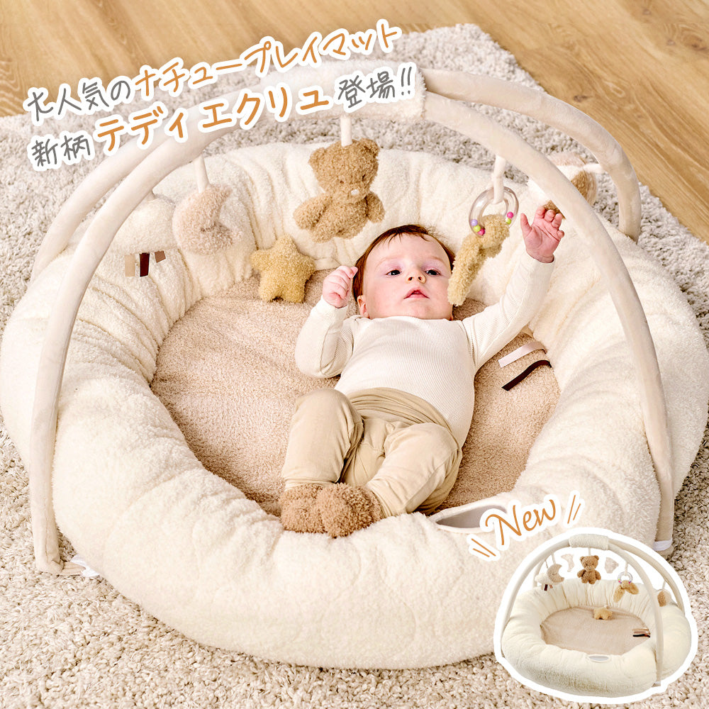 出産祝い・ベビー用品通販のクーナセレクト