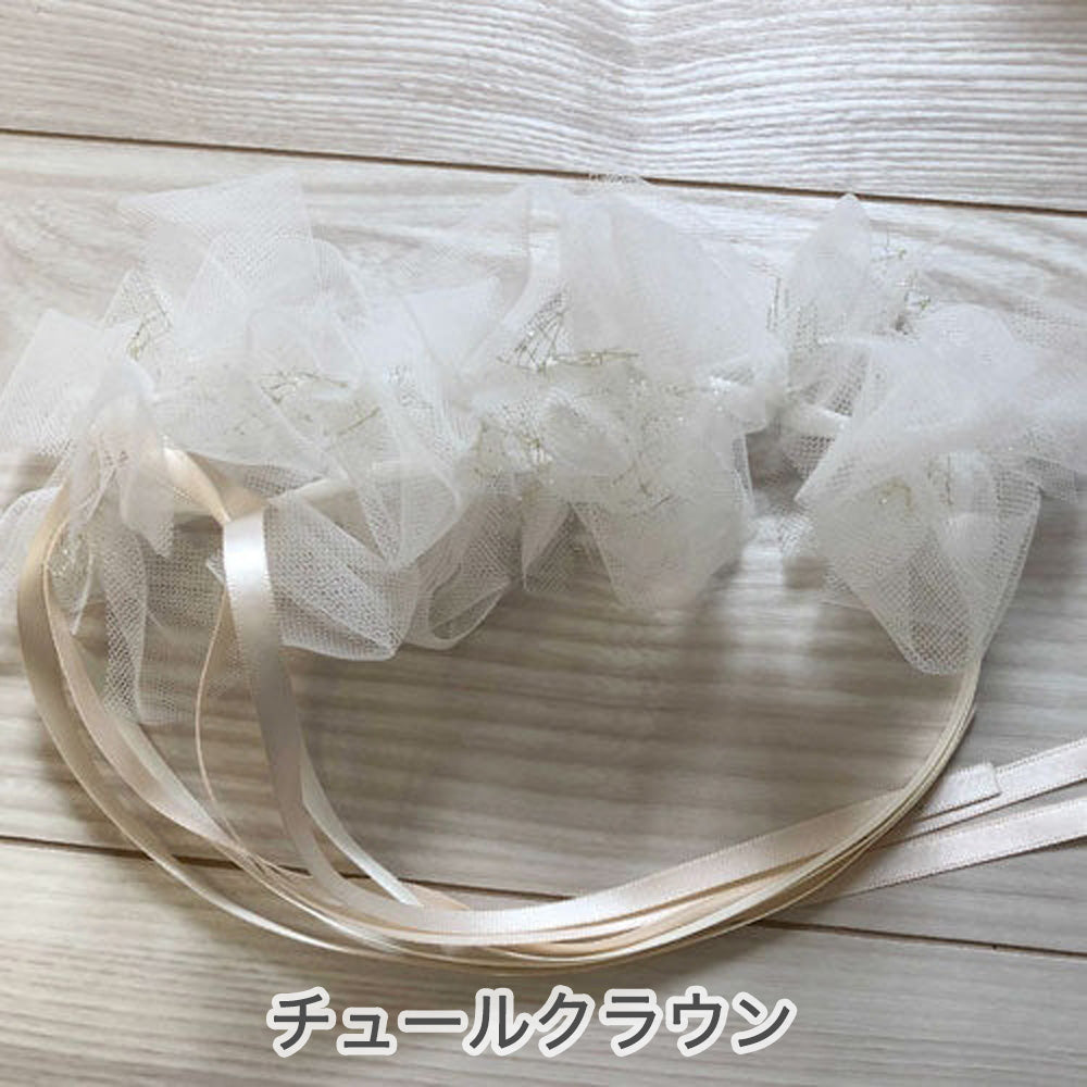 リベリマテル｜プリンセスドレスエプロン