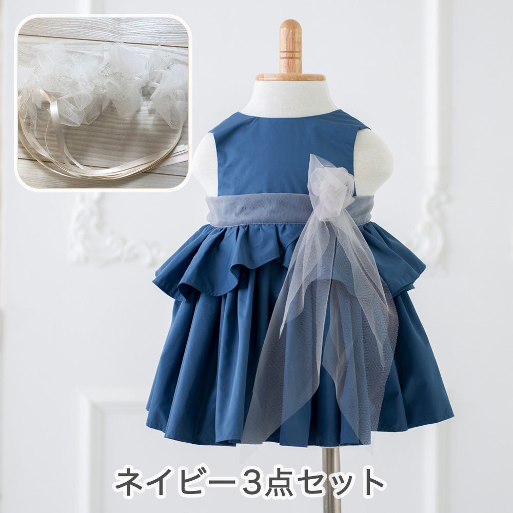 リベリマテル｜プリンセスドレスエプロン
