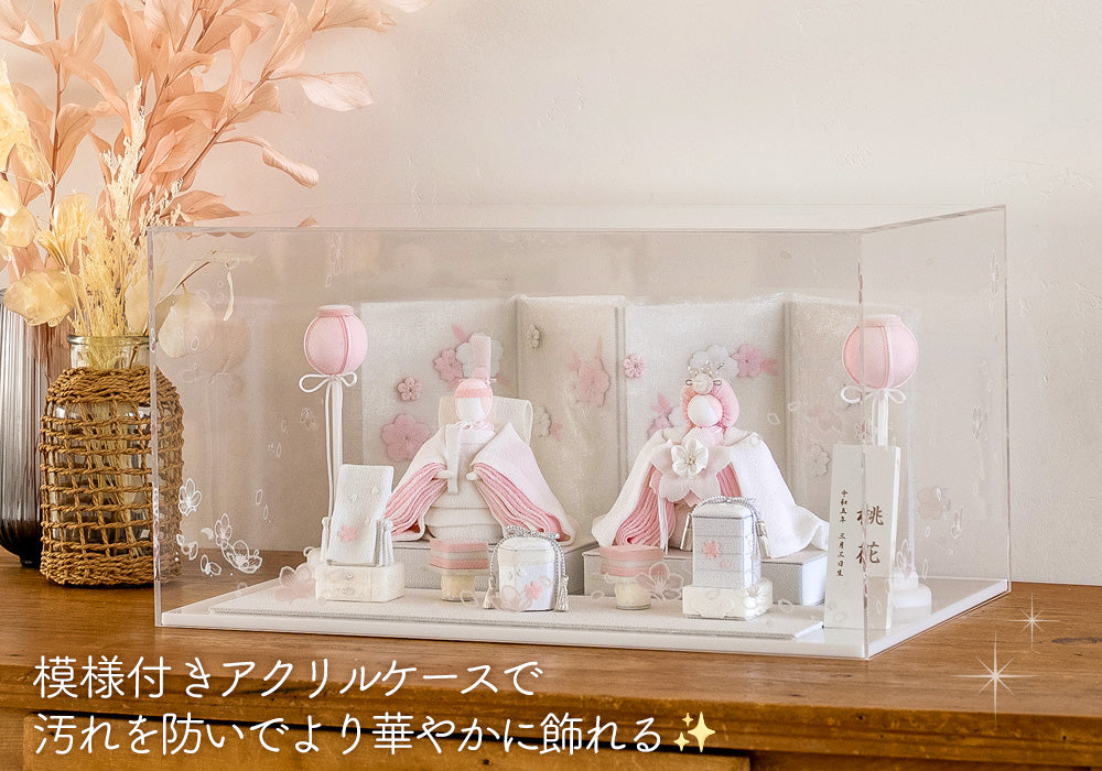 雛人形 HAKI （ハキ） 桃花 （ももか） 白粋 cuna select限定