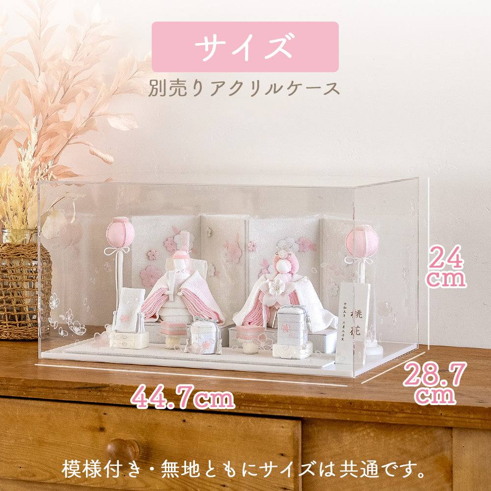 雛人形　桃の節句　ロイヤル飾りシリーズ白い飾り台と白い親王台 送料無料】【ポイント10倍】白粋-HAKI- 雛揃/麗華 雛人形 雛飾り