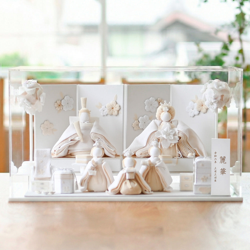 雛人形 HAKI（ハキ） 麗華（れいか）五人飾り 雛揃 白粋