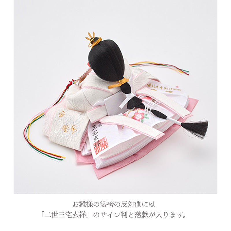 雛人形 白音 雛凛（ひなり） 京人形 み彌け×cuna selectオリジナル 京雛