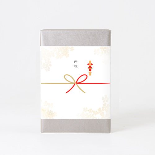 包装＋お熨斗（内祝）