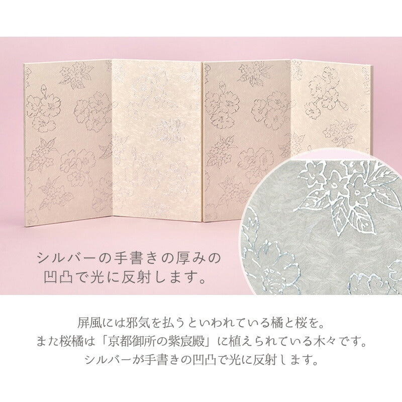 雛人形 白音 雛輝（ひなき） 京人形 み彌け×cuna selectオリジナル 京雛