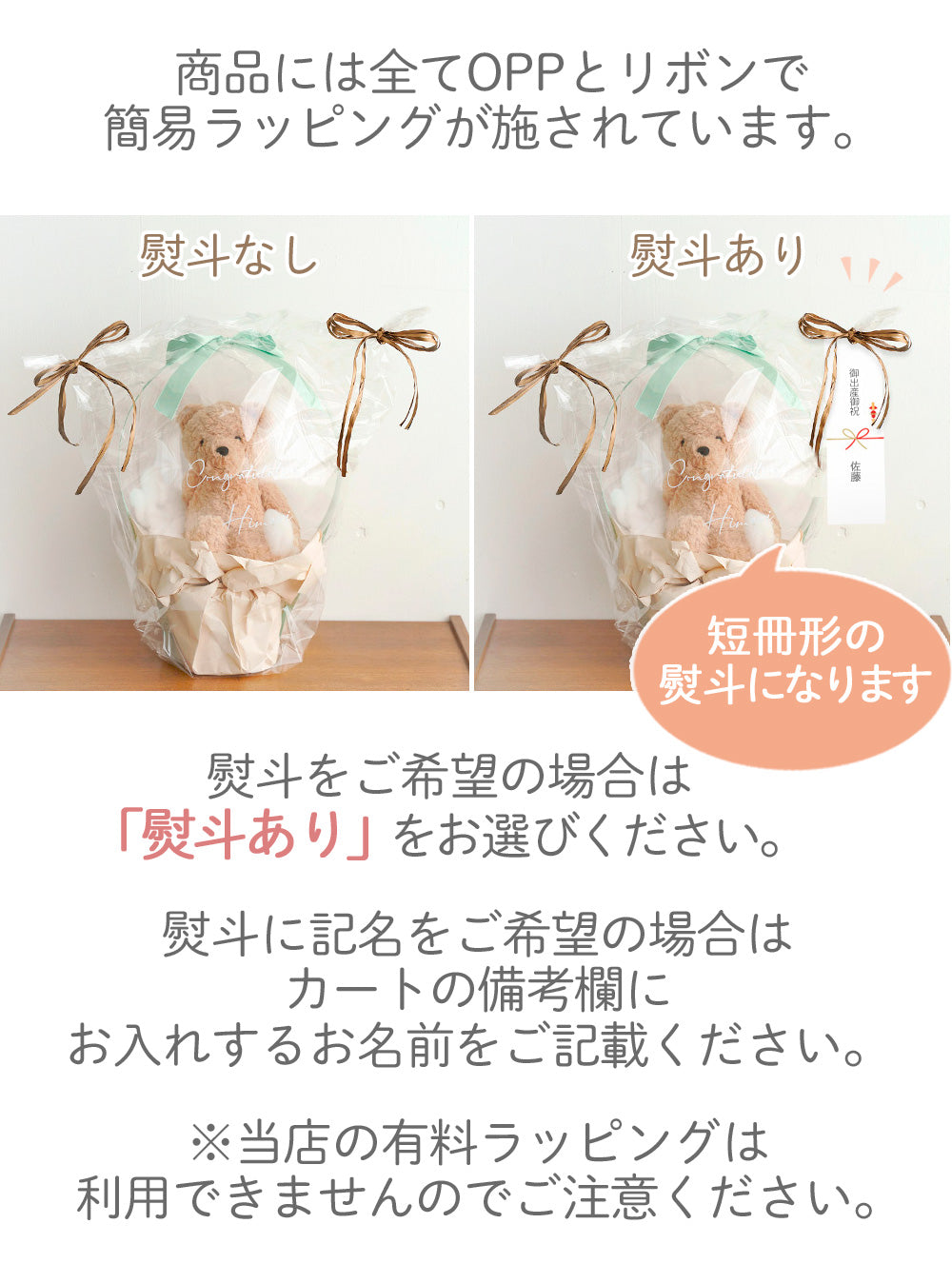 ニコフィーバルーンパーク｜名入れバルーンおむつケーキ（メーカー直送）