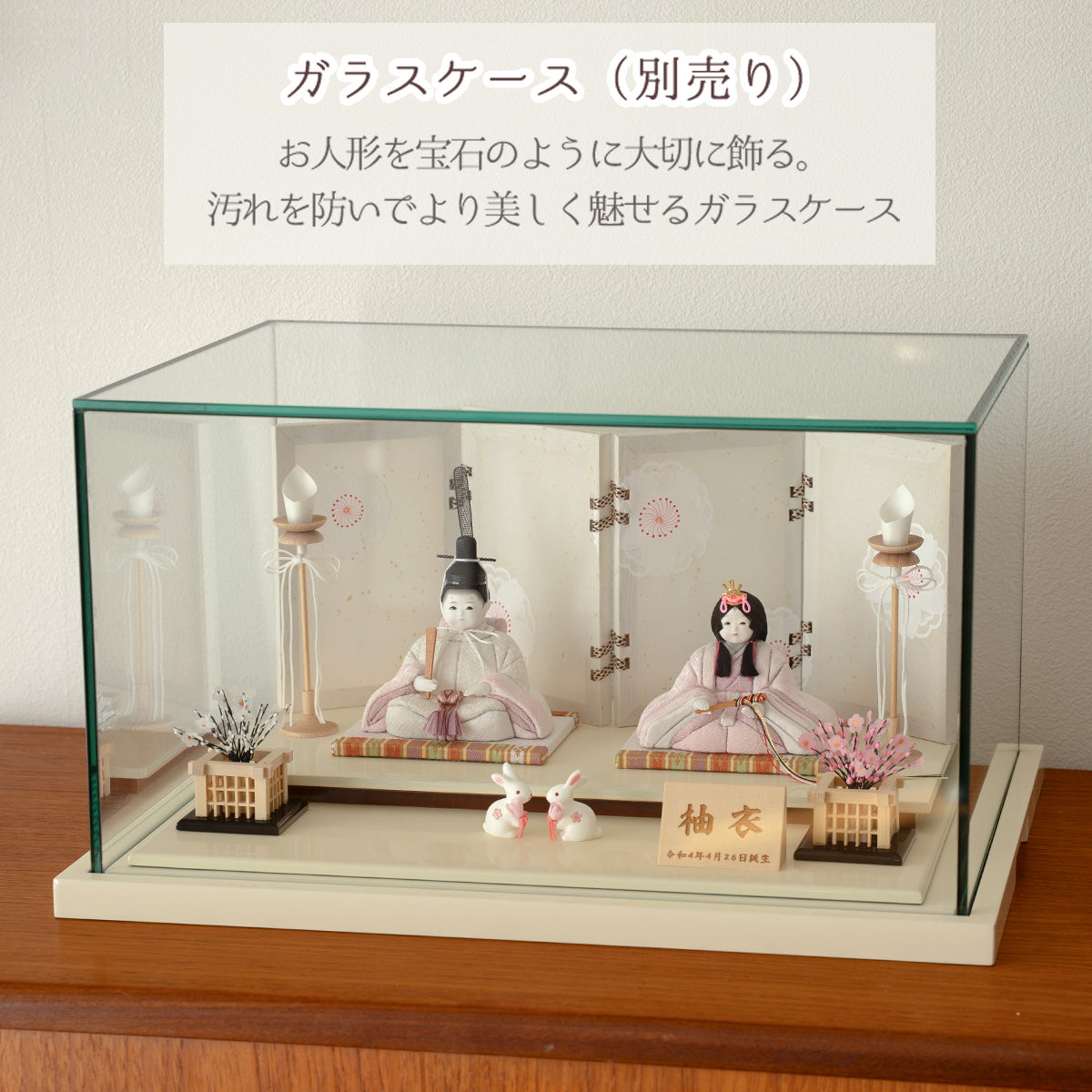 雛人形 HARUHINA (はるひな）木目込み ひな人形 みちとせ cuna select限定