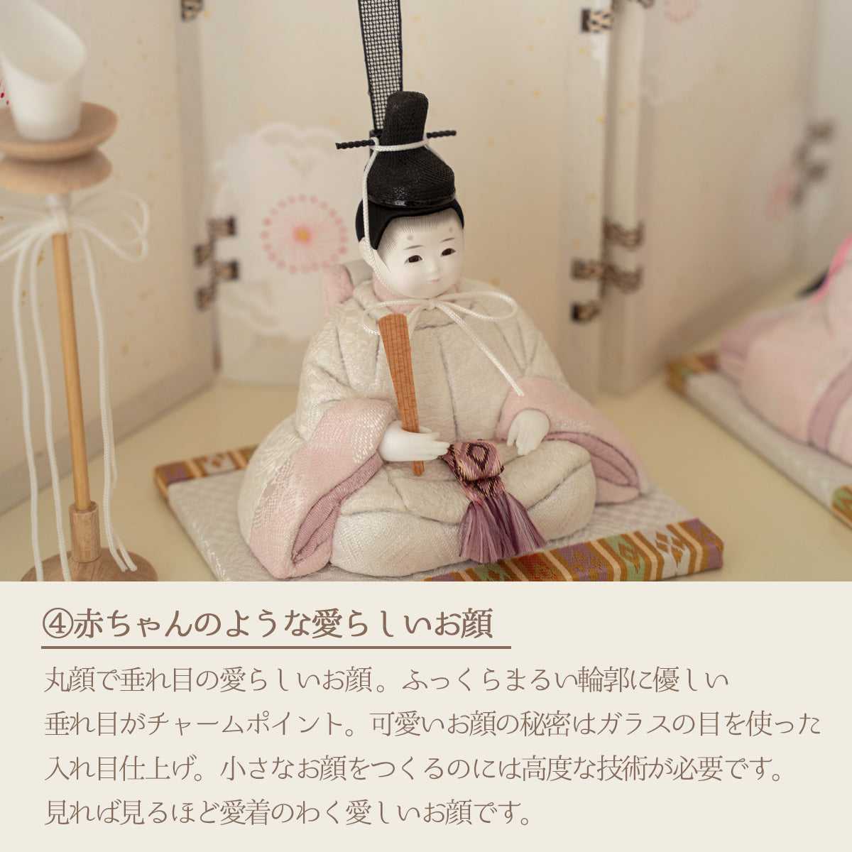 雛人形 HARUHINA (はるひな）木目込み ひな人形 みちとせ cuna select限定