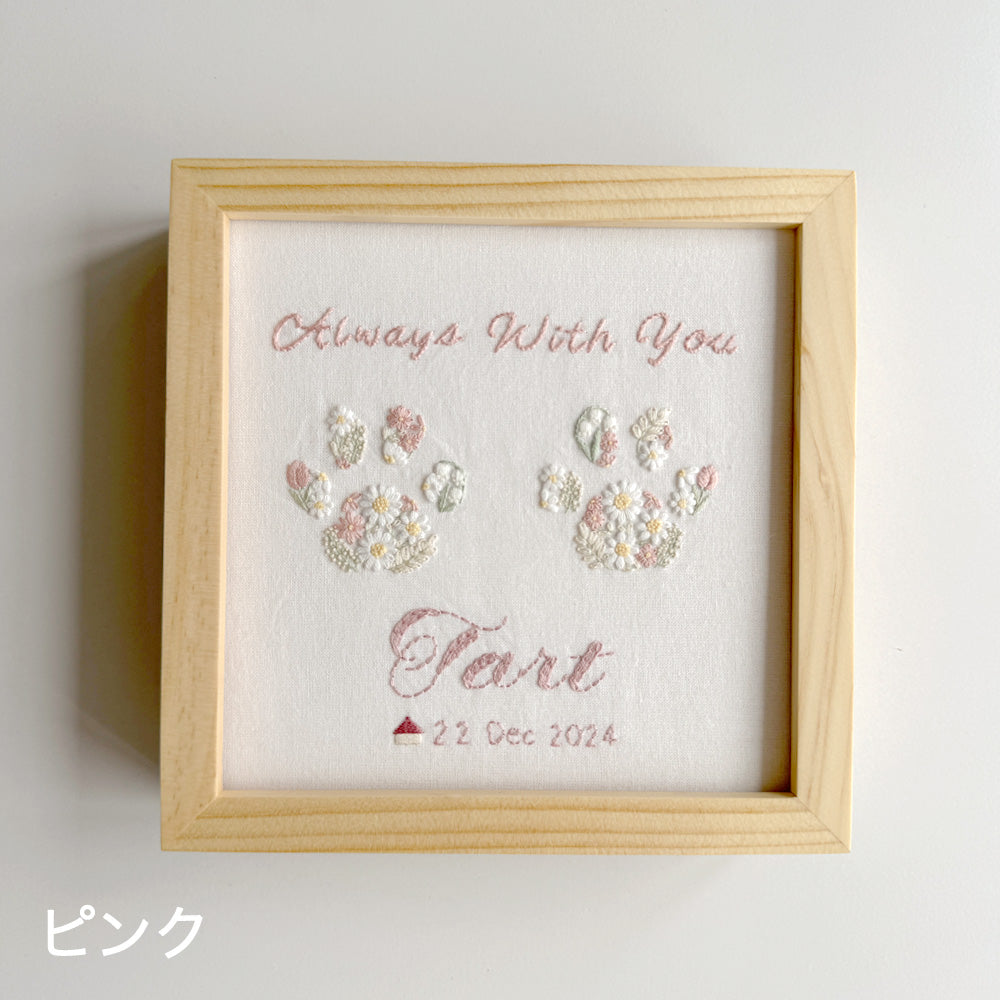 フラワー肉球刺繍ボード｜CURIA