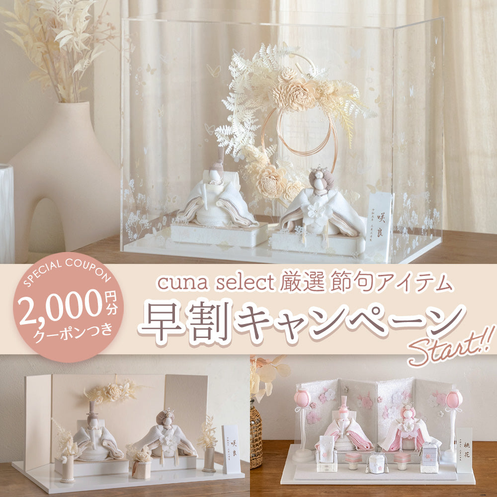 ☆端午の節句・旗・羽織袴・市松模様・刀・水引・ぐで猫・滅チャーム・ミニチュア着物 ☆端午の節句・旗・羽織袴・市松模様・刀・水引・ぐで猫・滅