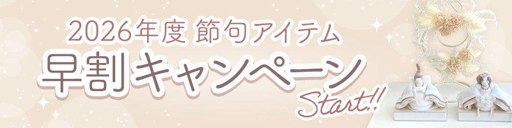 出産祝い・ベビー用品通販のクーナセレクト