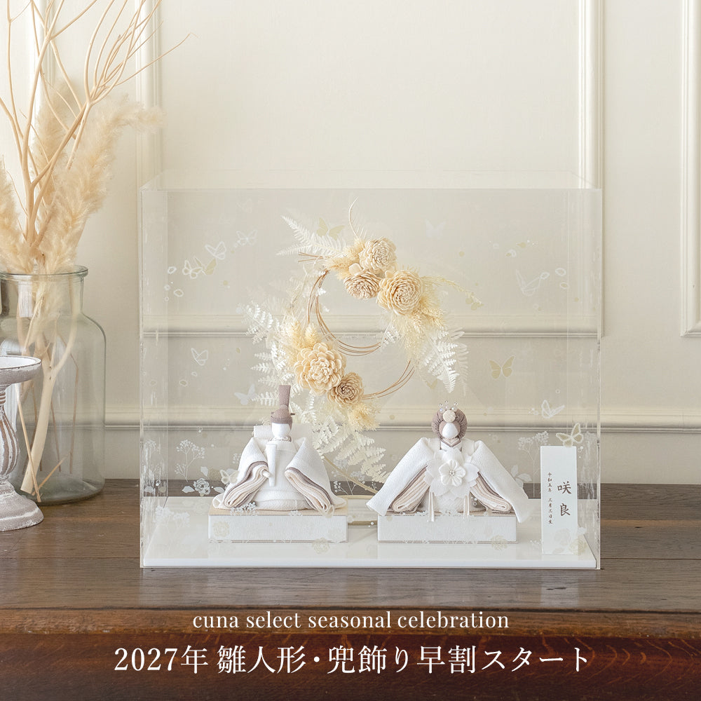 出産祝い・ベビー用品通販のクーナセレクト