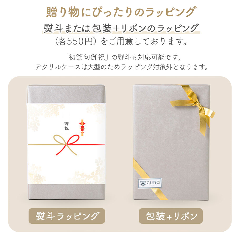 雛人形 あわいろ リース cuna select限定 雛揃 淡色 美奏【12月発送分】